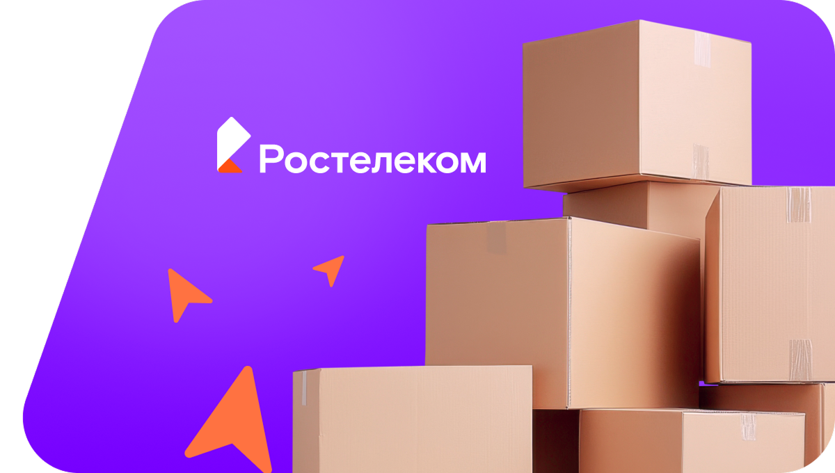 Переезд в новую квартирув село Воловчик (Липецкая область)